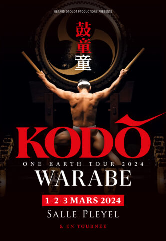 KODO