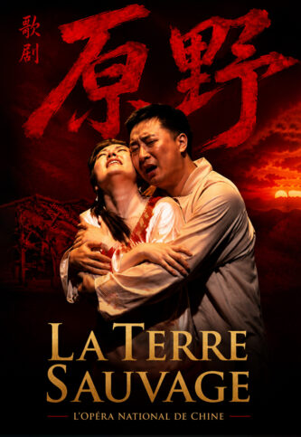 LA TERRE SAUVAGE