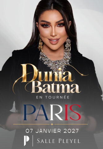 Affiche Dunia Batma en concert à la Salle Pleyel