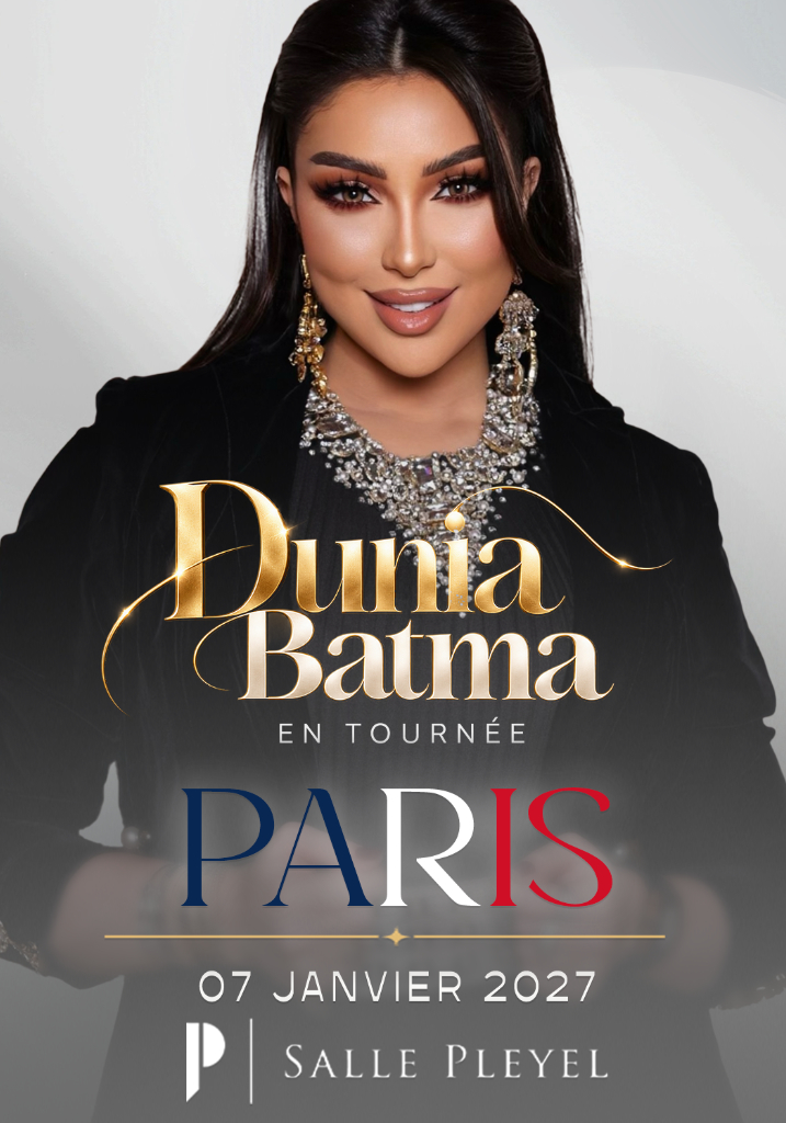 DUNIA BATMA
